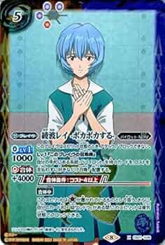 PSA10 2021 BATTLE SPIRITS エヴァンゲリオン 綾波レイ PSA10 2021 BATTLE SPIRITS エヴァンゲリオン 綾波レイ